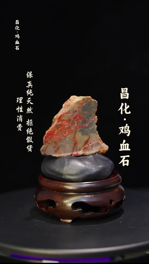 昌化石印石微瑕介意勿拍昌化鸡血石印章石料-kys