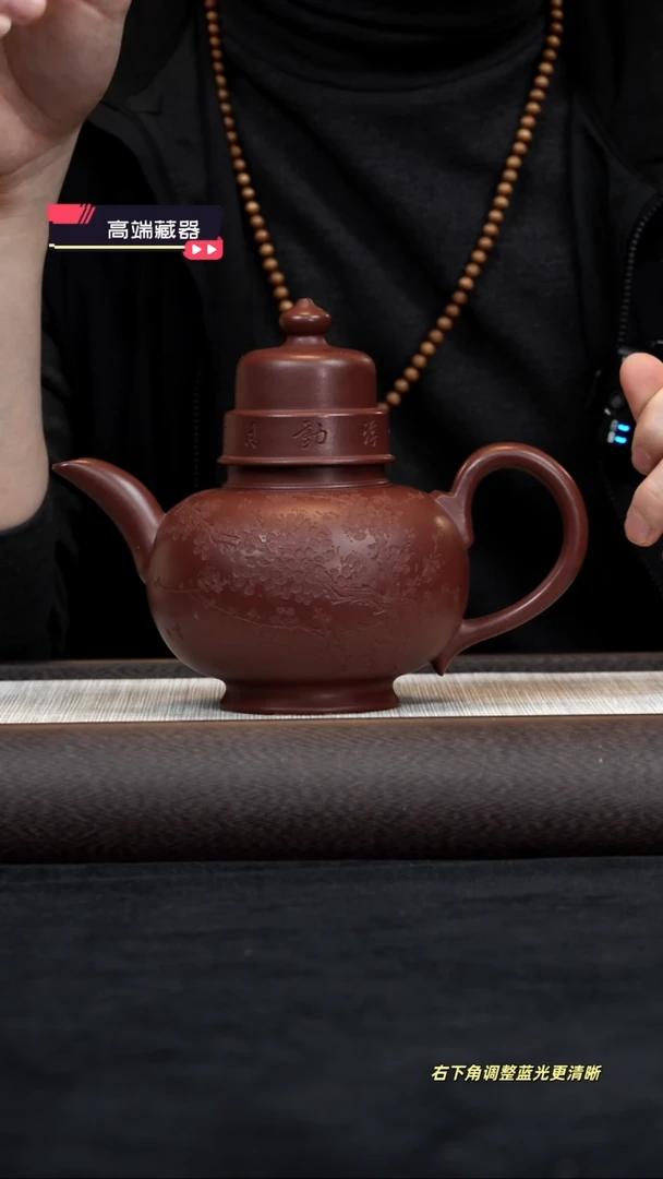 【闪购商品】紫砂茶壶【k048】玉樽