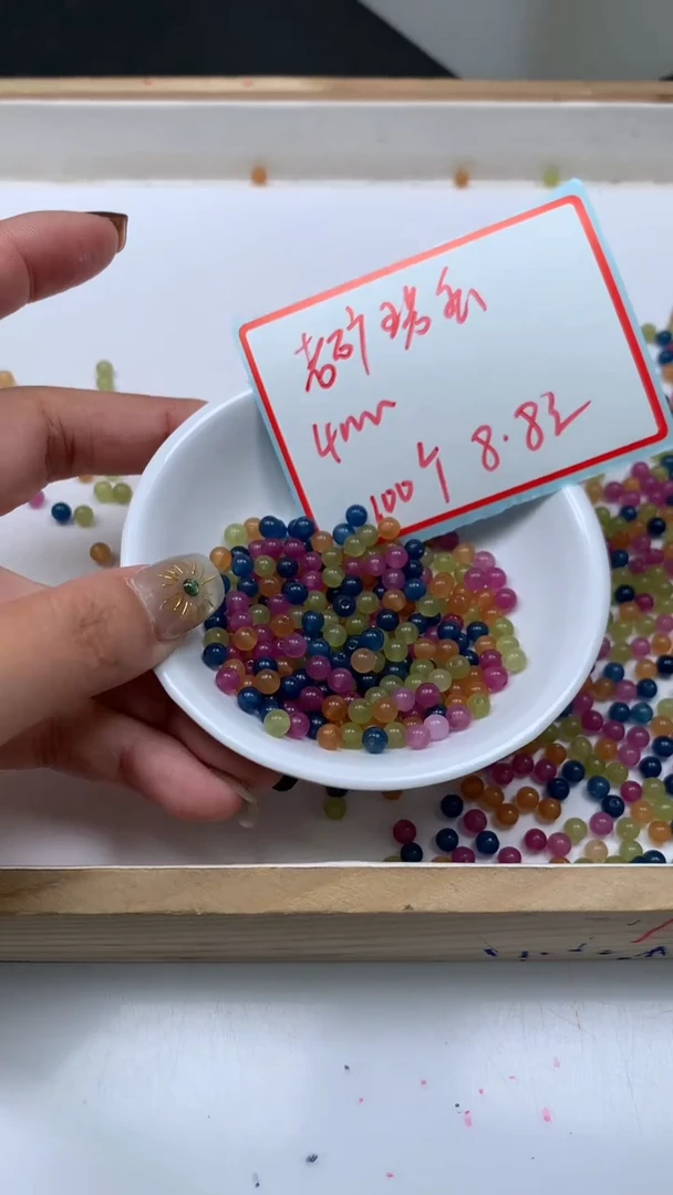 未镶嵌散珠碧玺B1518 老坑料碧玺4mm100个8.8元