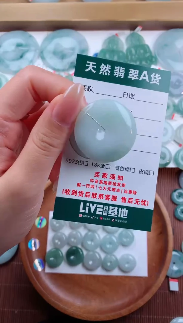 颈饰未镶嵌翡翠天然翡翠平安扣吊坠