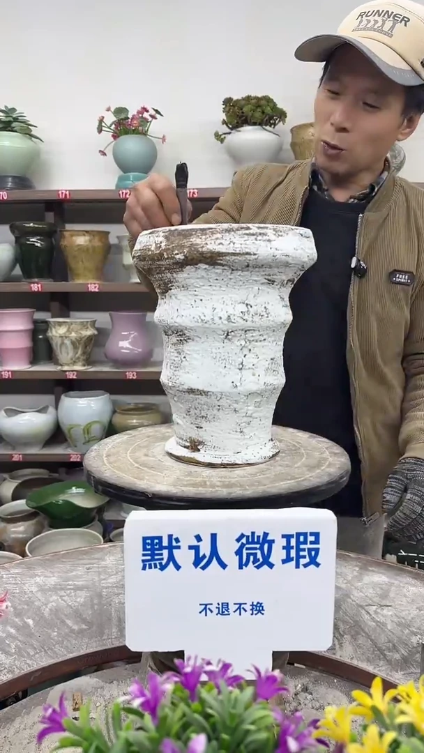 12-30-高25口18瑕-花盆