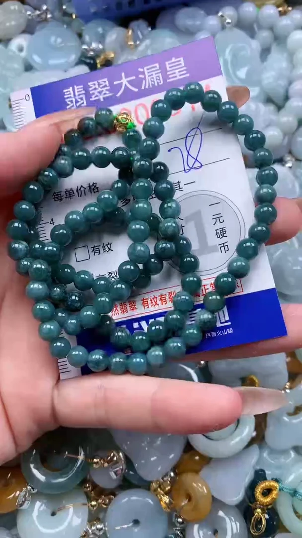 翡翠未镶嵌吊坠(不含链)9514