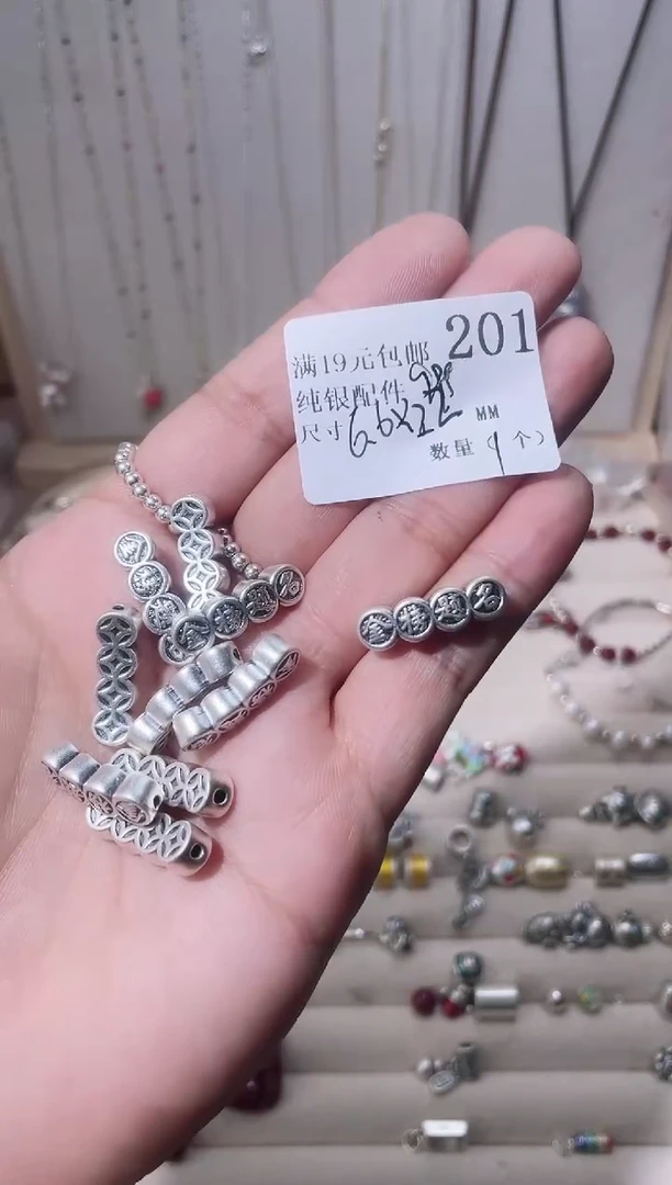 无足银纯银配件201