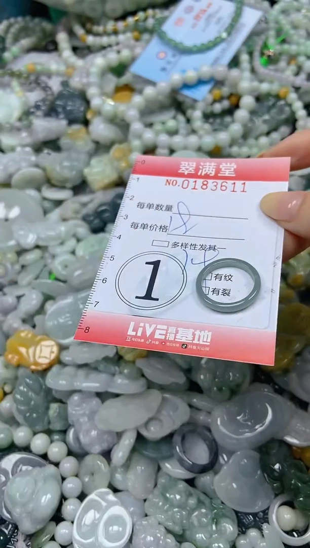 颈饰未镶嵌翡翠闪购0183611