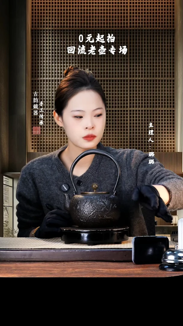 【闪购商品】铁壶专属链接定向————————蓝色20