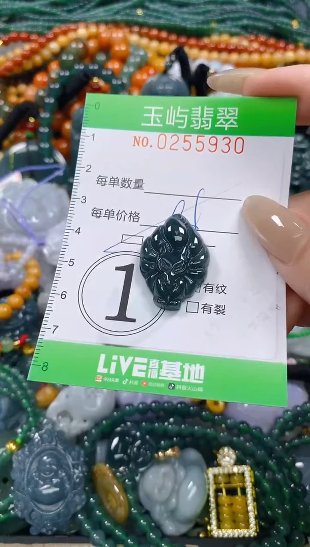 颈饰未镶嵌翡翠闪购0255930qq