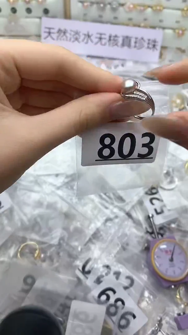 合金珠宝奇石淡水珍珠803