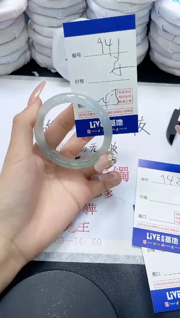 未镶嵌手镯玛瑙/玉髓941