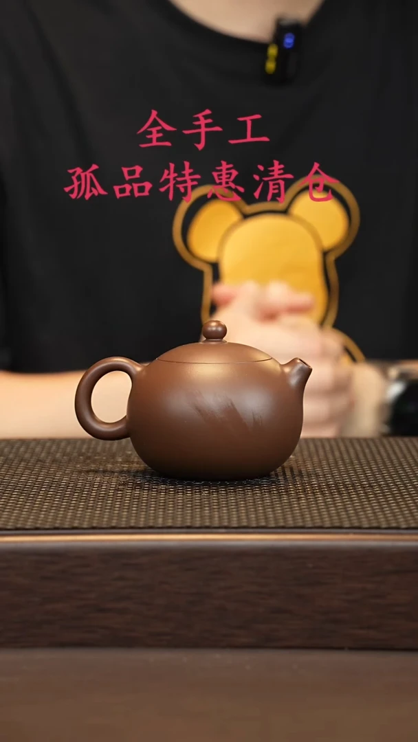 茶壶紫砂源头精品手工作品5454