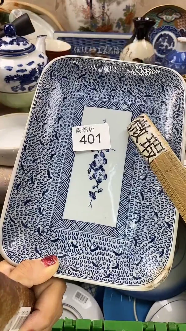 瓷片野*回流瓷器，默认微瑕401