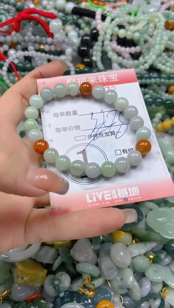 翡翠未镶嵌颈饰闪购0198172