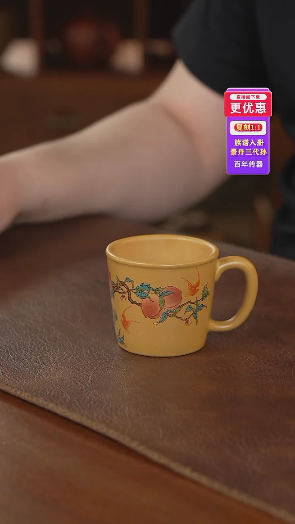 茶壶紫砂主人杯主人杯