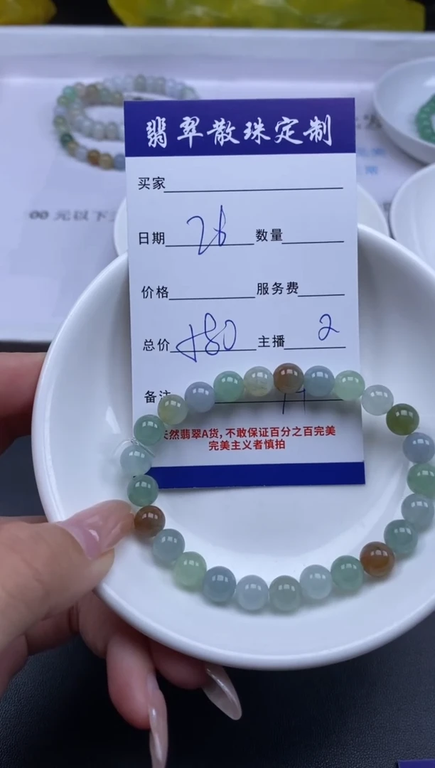 颈饰未镶嵌翡翠贞城散珠批发DIY编制