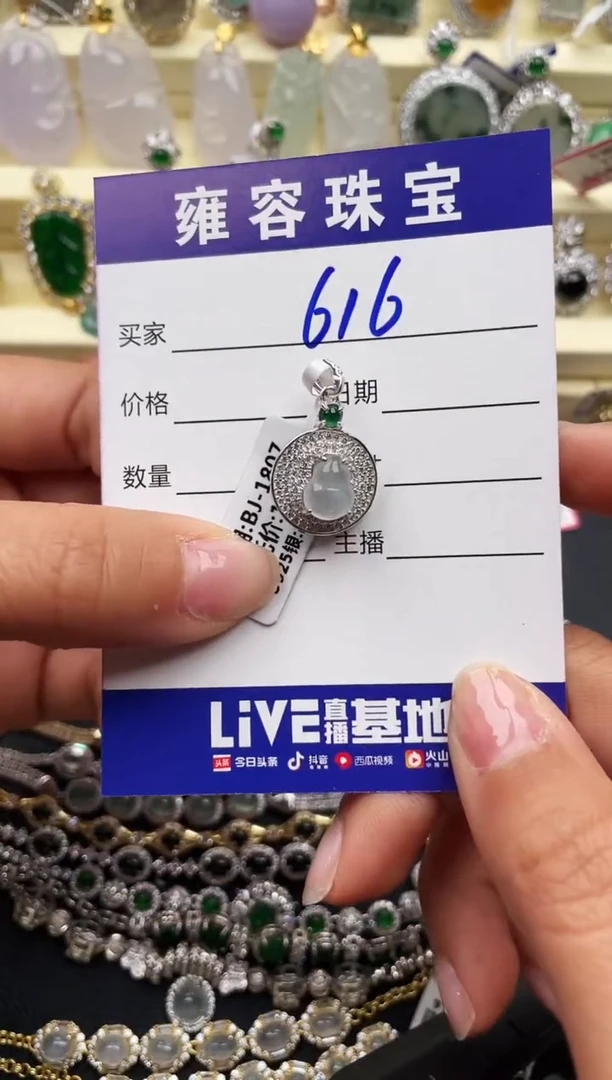【闪购商品】翡翠戒指银S925镶嵌天然A货翡翠 S925银镶嵌