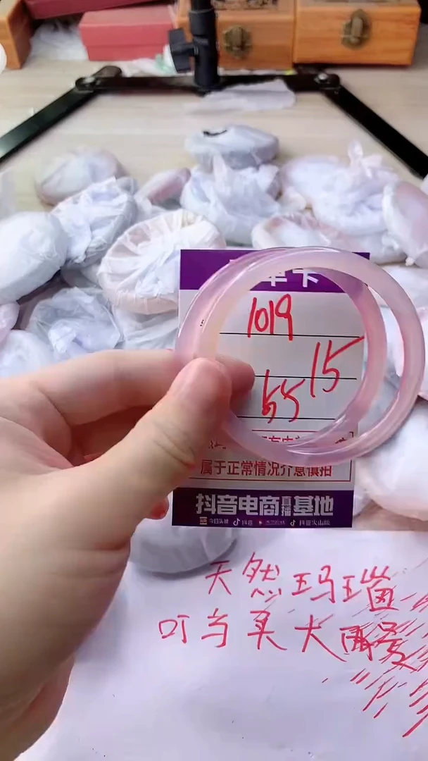 手镯玛瑙/玉髓未镶嵌1019