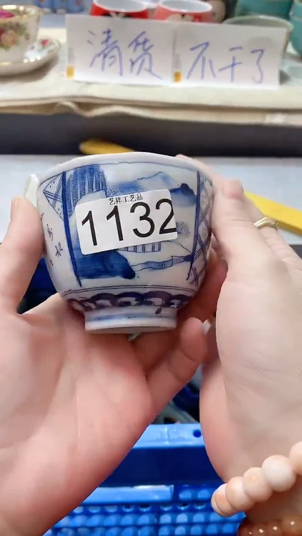 瓷片一*光1132瓷片瓷片瓷片瓷片