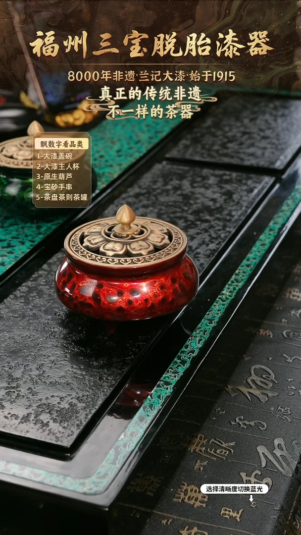 兰记手工漆器-一物一拍 以商品图片为主
