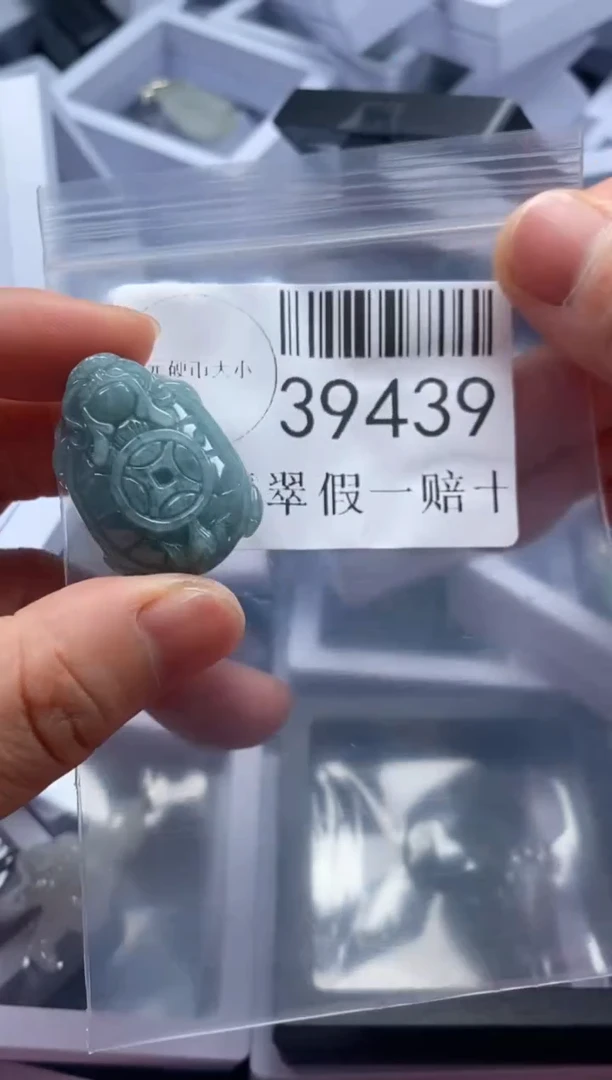 【闪购商品】翡翠吊坠(不含链)未镶嵌39439