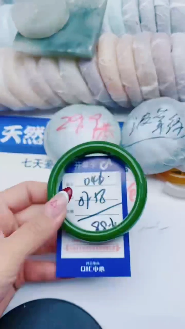 未镶嵌手镯石英质玉多样性发其《一》D46+57-58