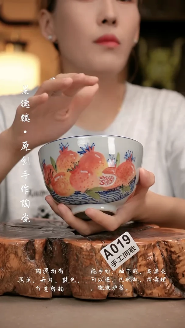 其他A019新十二器瓷器