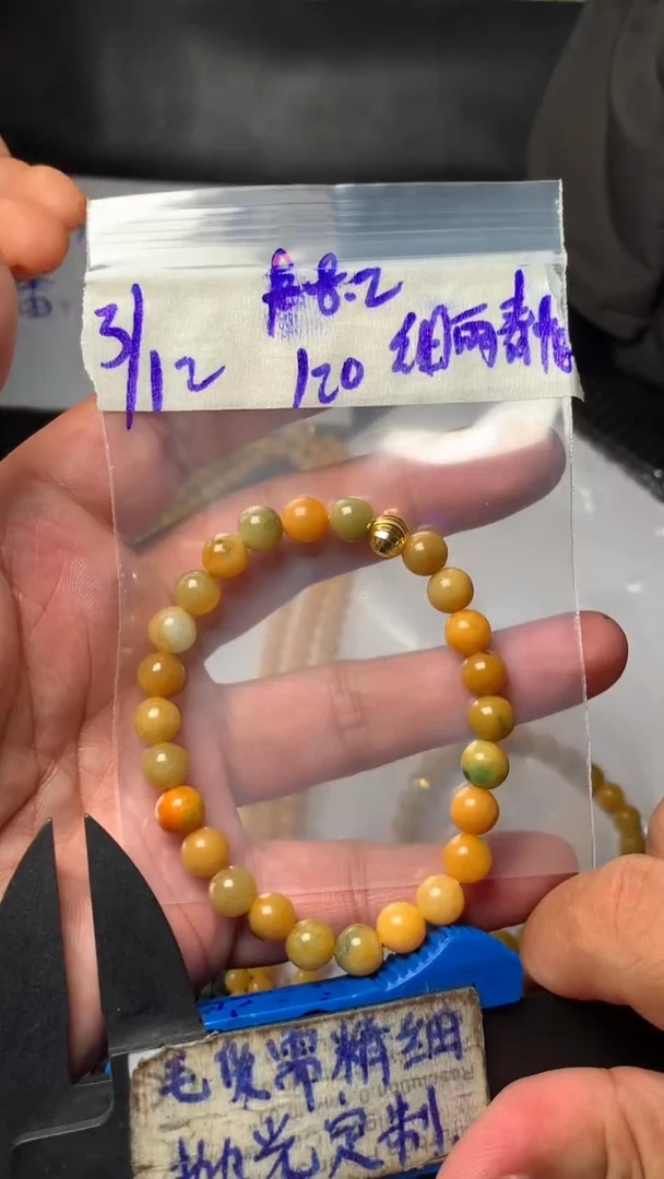 定制翡翠合金细**帆毛货需抛光多样性拍一发一