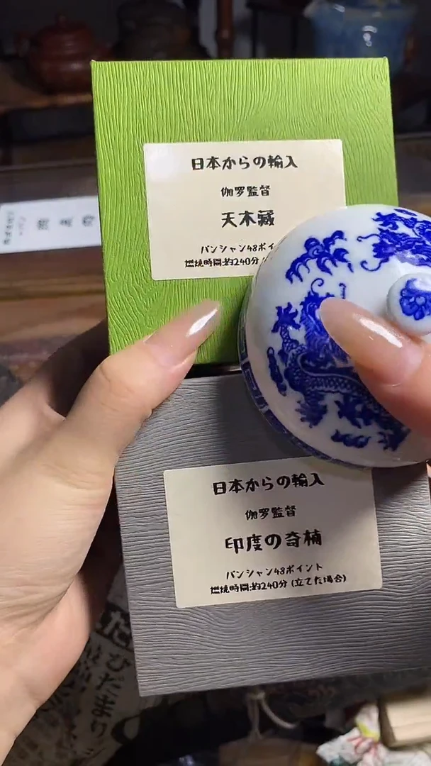 与**同工艺品艺术美术品1