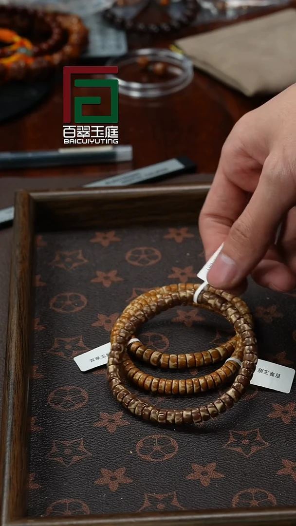 【闪购商品】紫金鼠手串毕业级熊猫药片单圈随机发货福袋