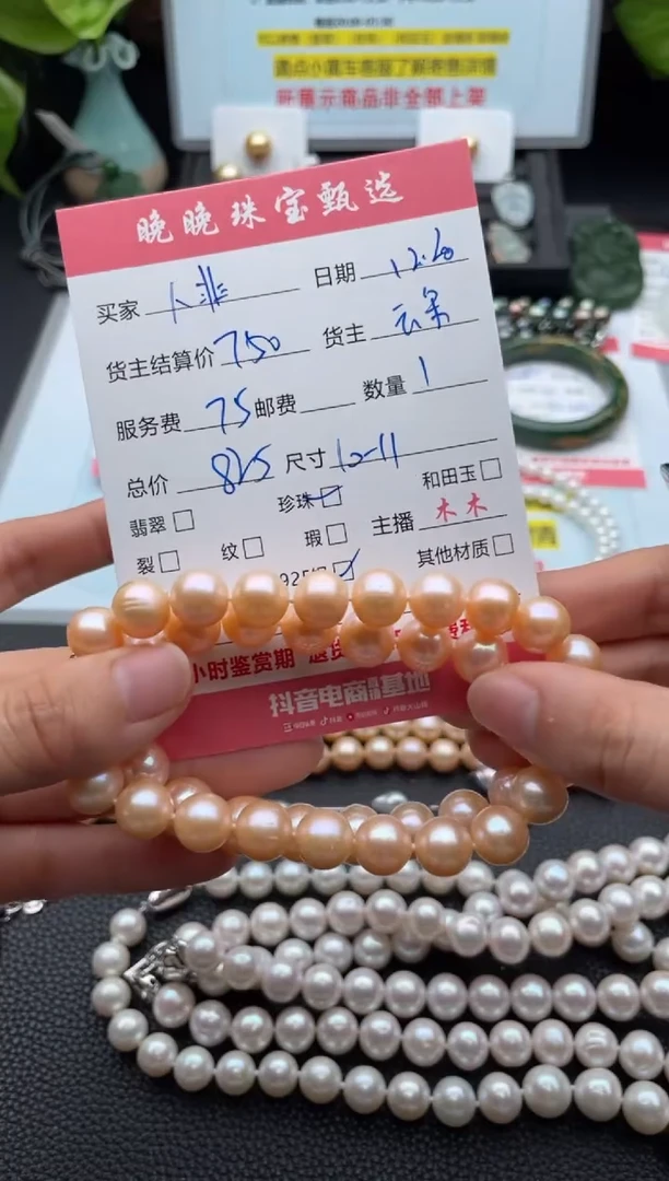 颈饰银S925镶嵌淡水珍珠人**贤项链