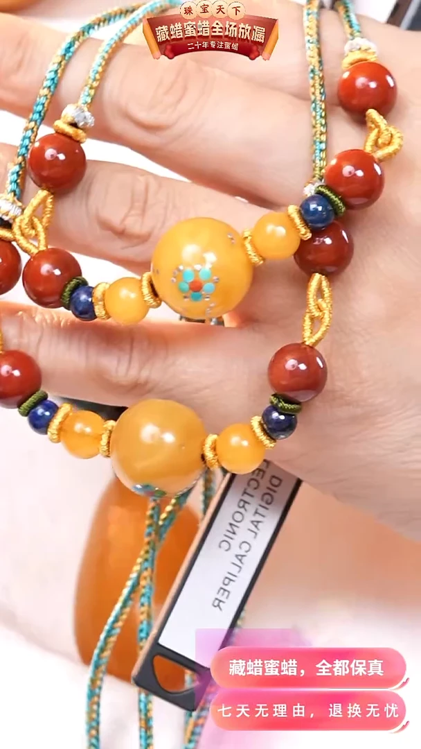 【闪购商品】蜜蜡颈饰未镶嵌4717选择多样性发货其中一件