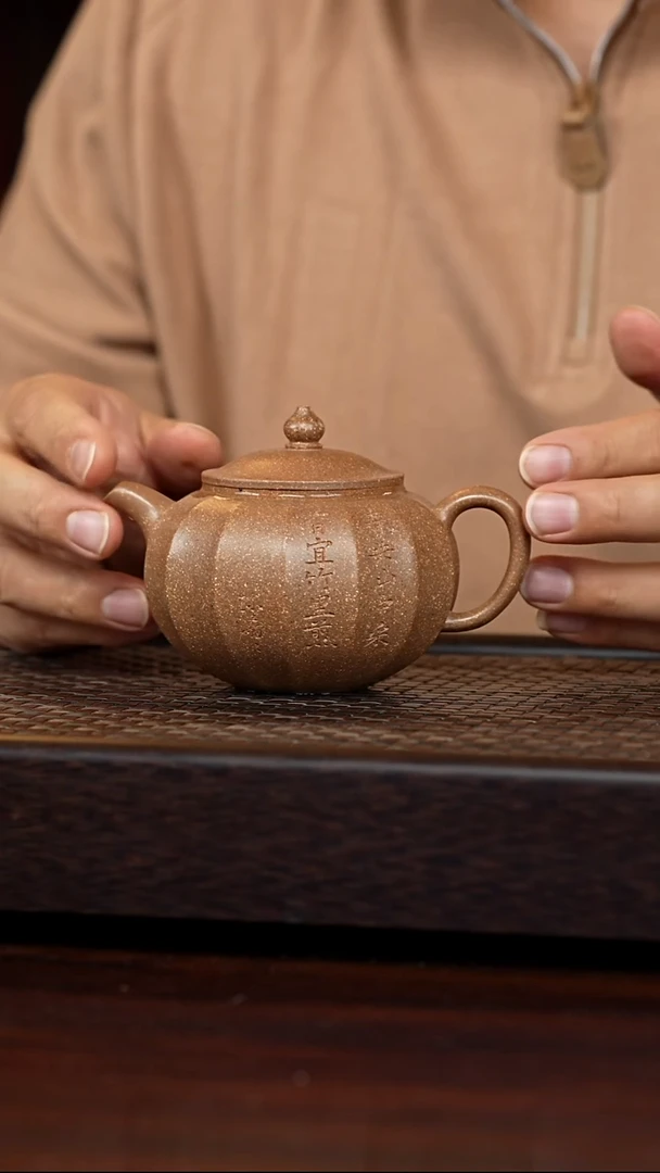茶壶紫砂丹壶溢香紫砂壶微瑕250cc