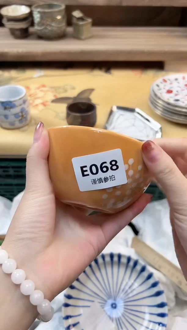 瓷片晚**屏    68