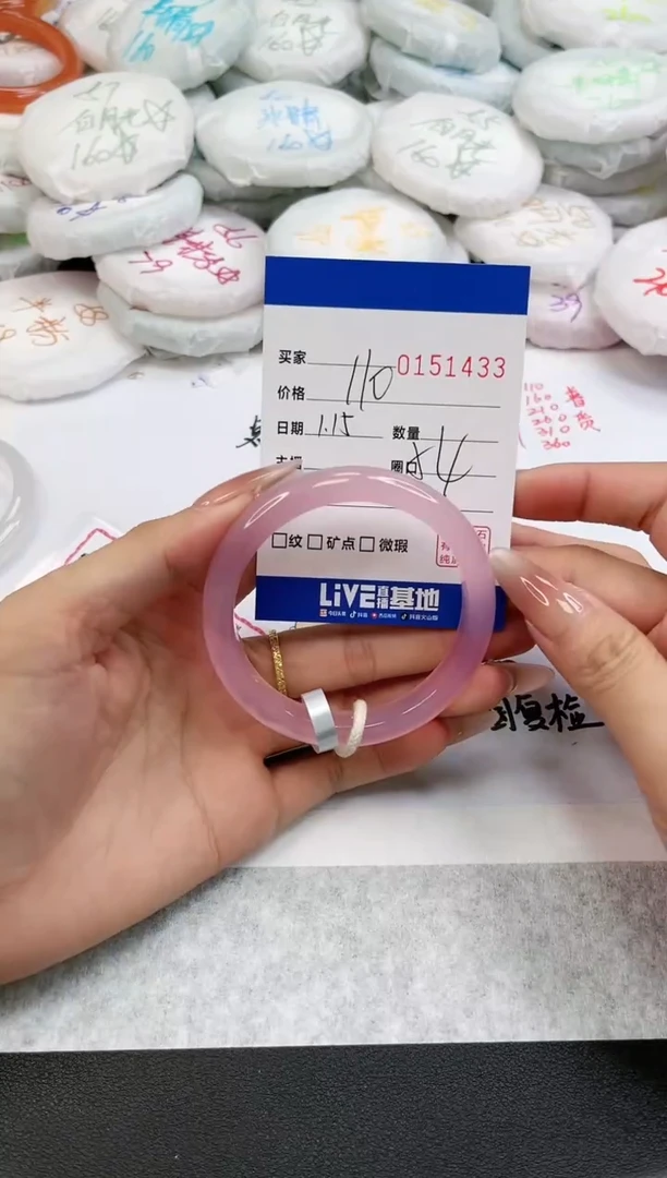 【闪购商品】玛瑙/玉髓手镯未镶嵌1433