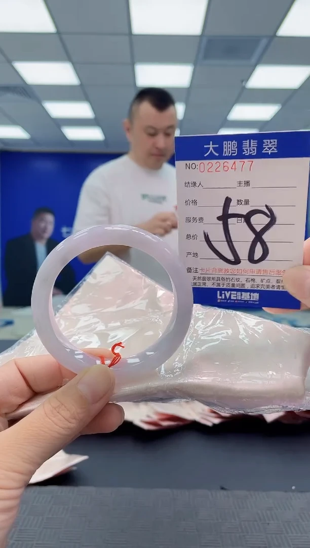 未镶嵌手镯翡翠AAAAAAAAAA