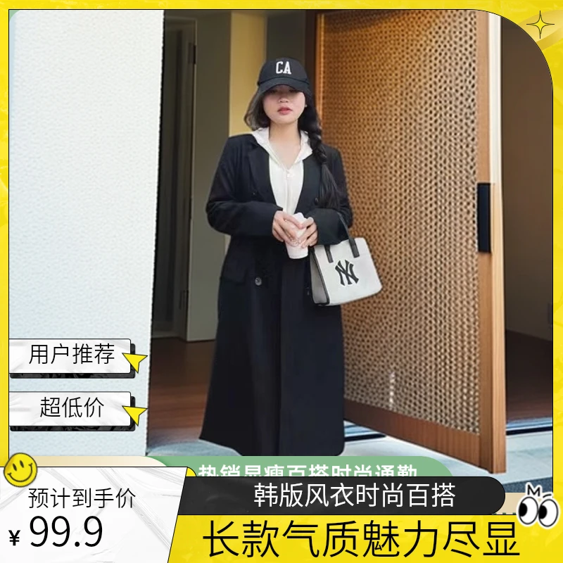 《韩漫风衣》显瘦春秋季时尚百搭长款气质双排扣韩版炸街风衣网红