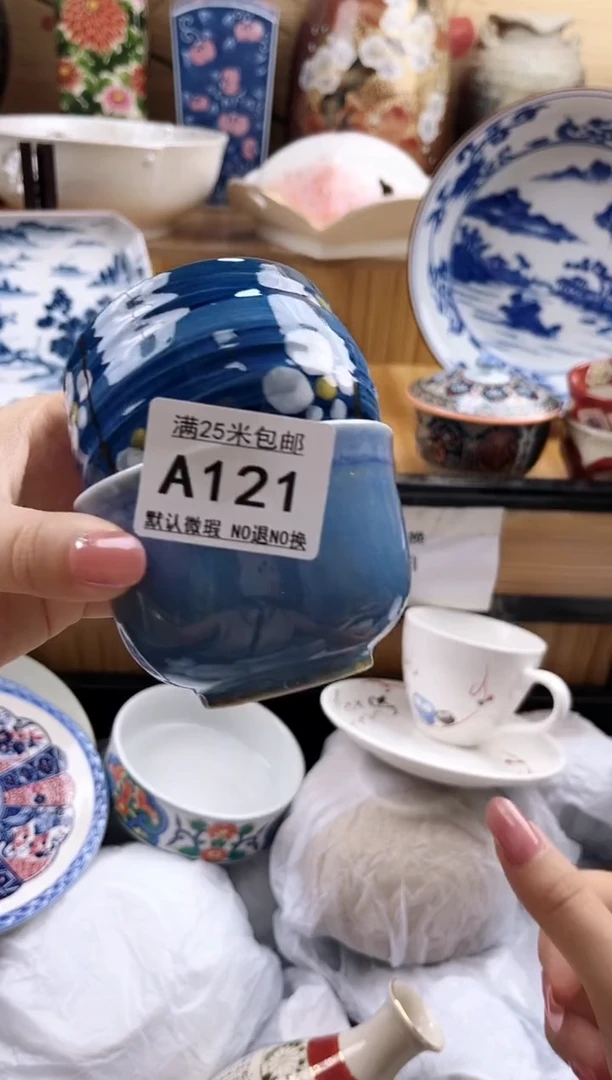 一**欢==============a121