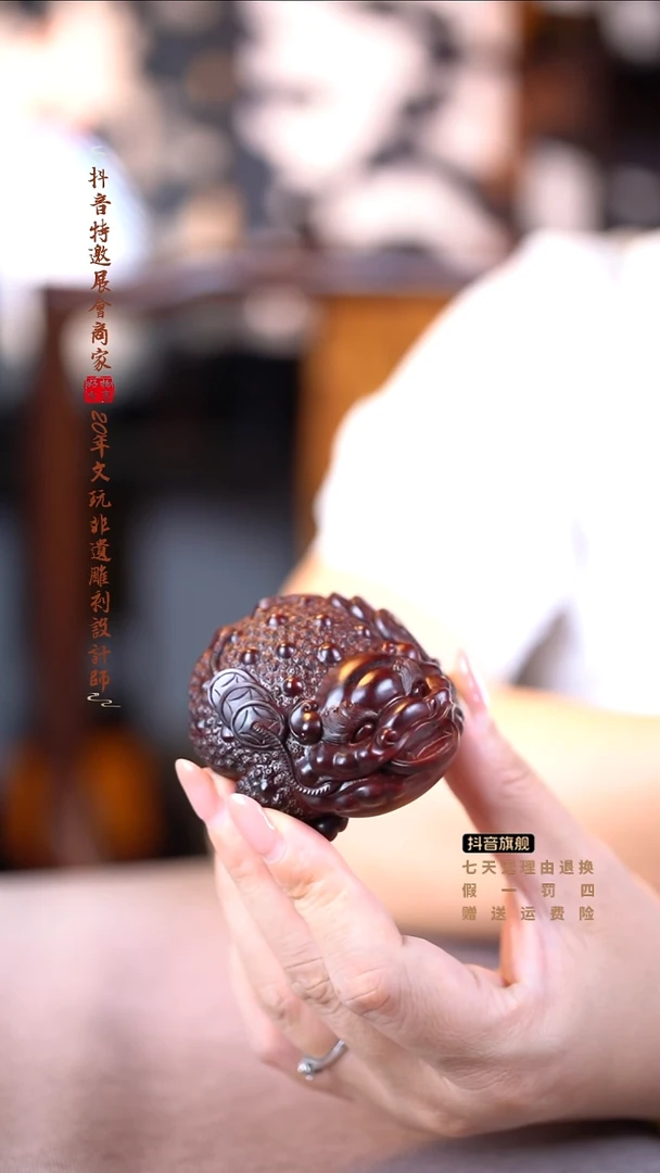 檀香紫檀（小叶紫檀）金蟾运财