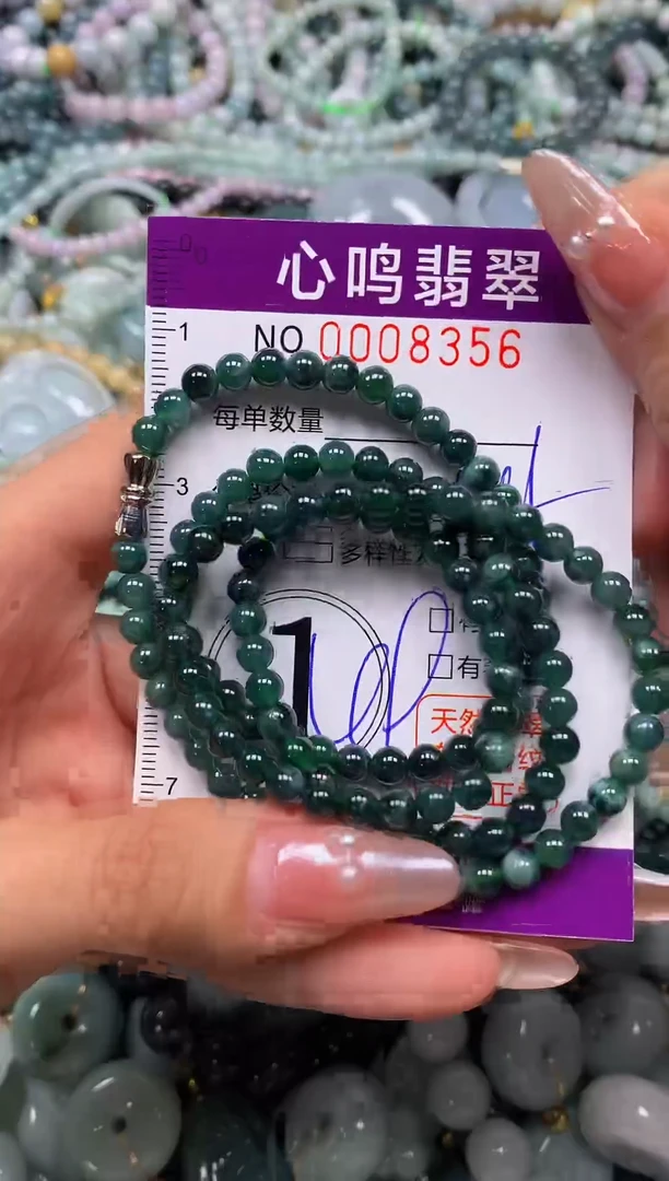 颈饰未镶嵌翡翠闪购008356