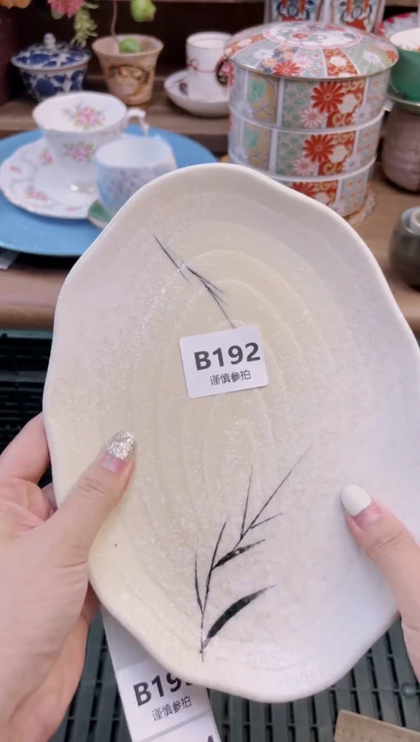 瓷片坂**馬      192