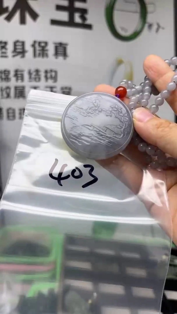 颈饰未镶嵌和田玉多样性发货拍一发一