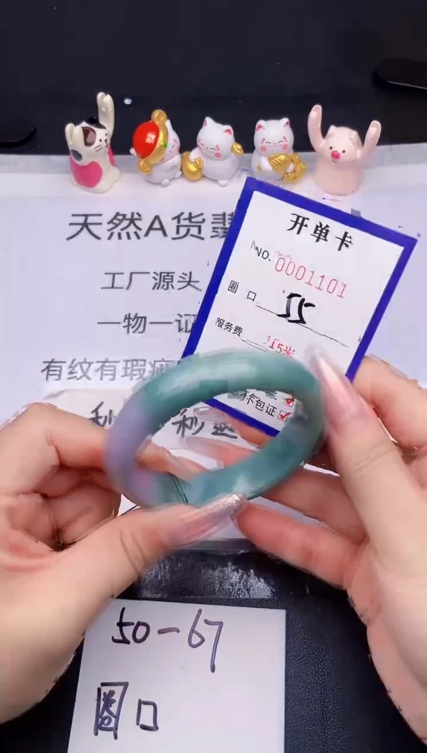 未镶嵌手镯翡翠翡翠手镯未镶嵌