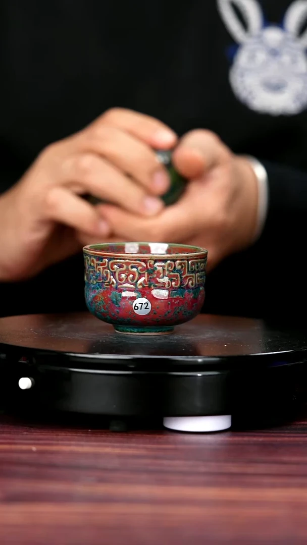 杯子672#于大鹏一级品原矿钧瓷夔纹杯