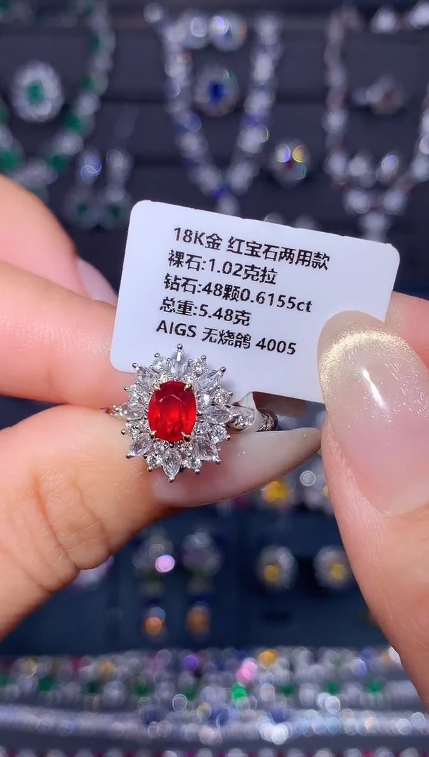 18K金镶嵌戒指红宝石1.02ct/AIGS/无烧鸽血红