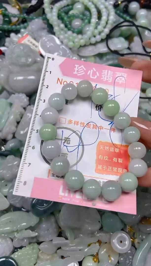 【闪购商品】翡翠颈饰未镶嵌闪购0172860