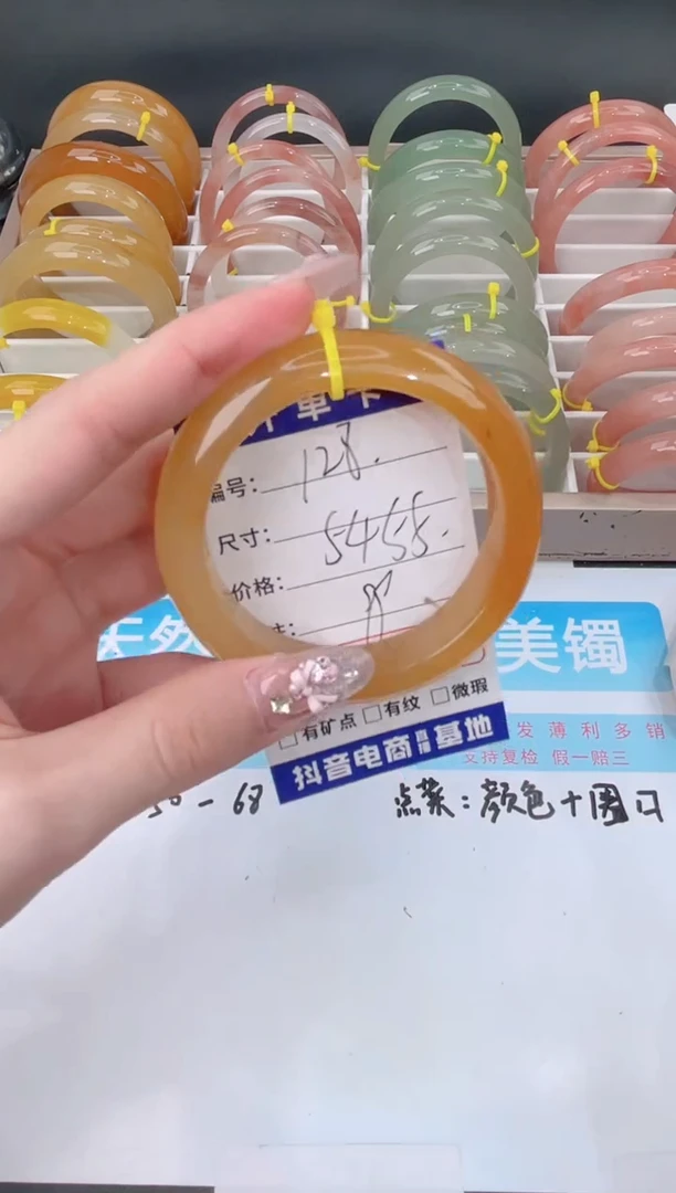 未镶嵌手镯石英质玉128