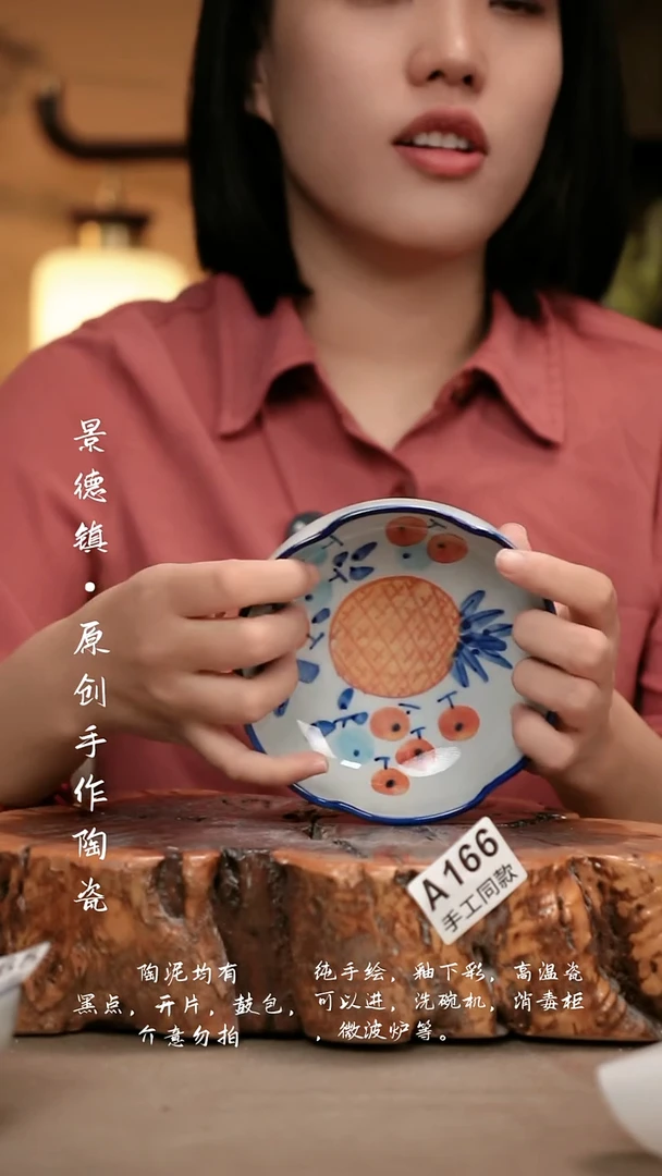其他A166新十二器瓷器