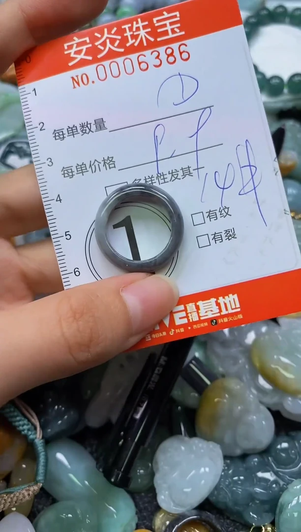 颈饰未镶嵌翡翠闪购0006386