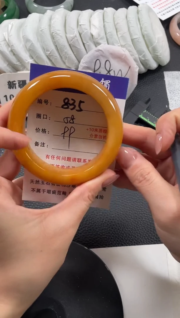 【闪购商品】石英质玉手镯未镶嵌58.6