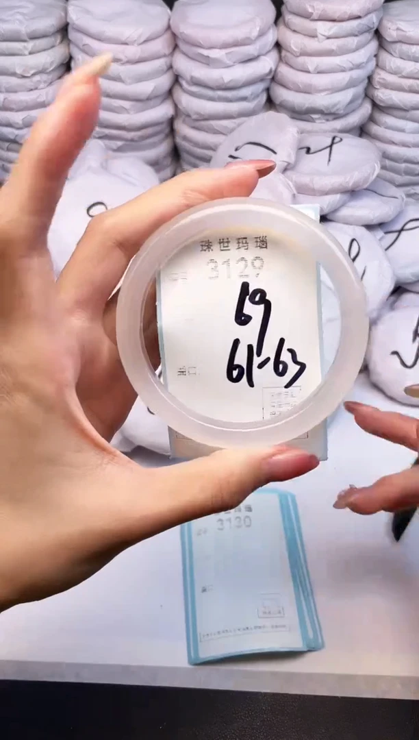 手镯玛瑙/玉髓未镶嵌3129