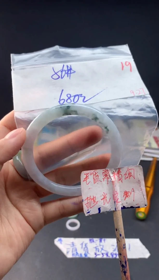 未镶嵌定制翡翠拍一发一随机发货19
