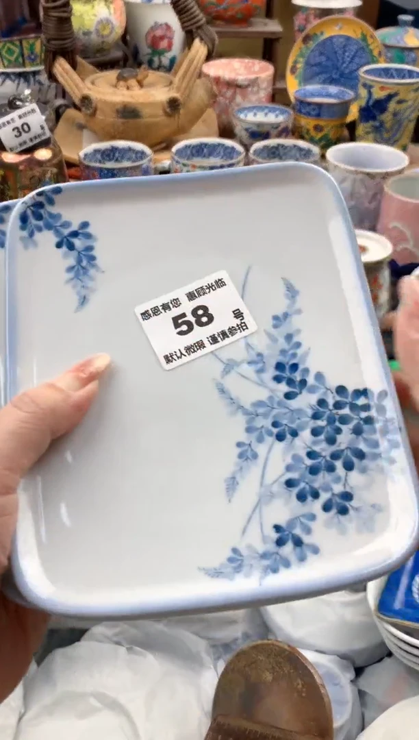 瓷片J****r58号九姑娘工艺品瓷器